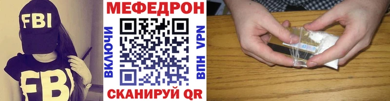 Купить ГАШИШ  КОКАИН  Меф  Марихуана  Бабаево