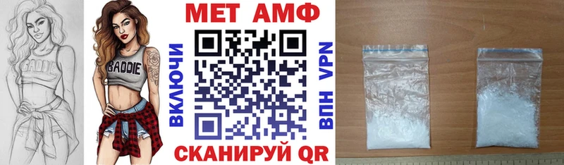 Амфетамин Розовый Купить закладки Бабаево