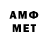 МЕФ VHQ Antoni Samp