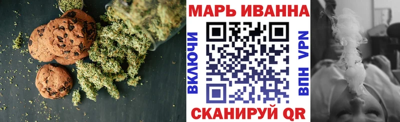Купить закладки  Бабаево  Печенье с ТГК конопля 