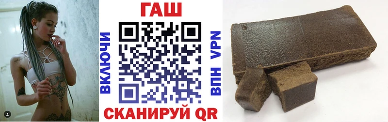 ГАШ индика сатива  Купить закладки  Бабаево 