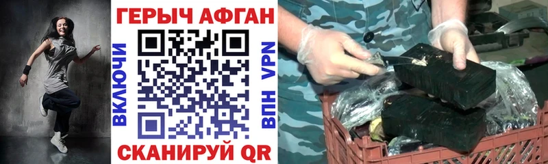 Купить закладки  Бабаево  ГЕРОИН Heroin 