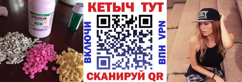 Кетамин ketamine  Купить закладки  Бабаево 