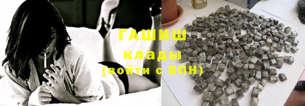 кристаллы Кулебаки
