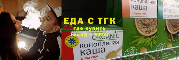 кристаллы Кулебаки