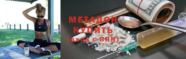 героин Куйбышев