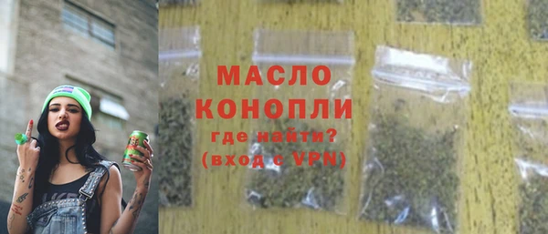 кристаллы Кулебаки