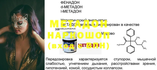 героин Куйбышев