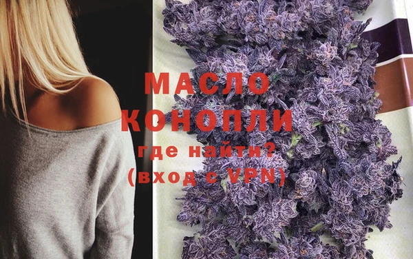 героин Куйбышев