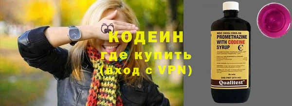 кристаллы Кулебаки