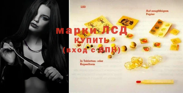 героин Куйбышев