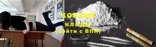 героин Куйбышев