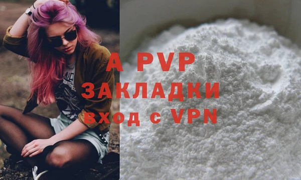 кристаллы Кулебаки