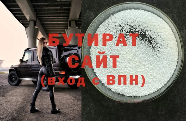 героин Куйбышев