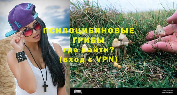 кристаллы Кулебаки