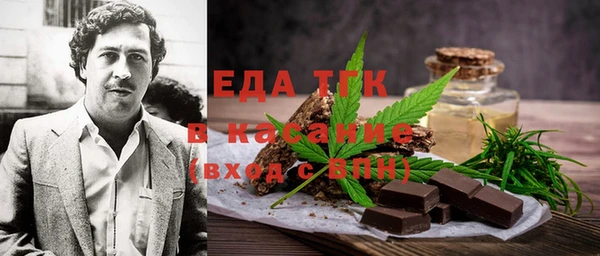 кристаллы Кулебаки