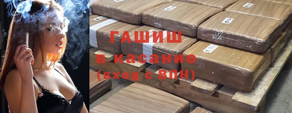 героин Куйбышев