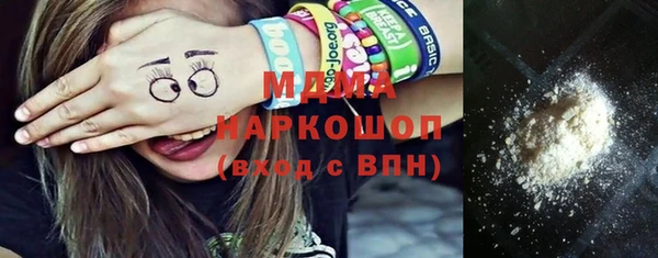 героин Куйбышев