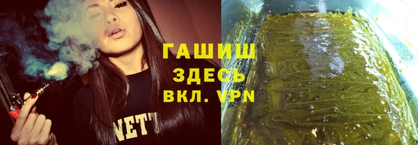 кристаллы Кулебаки
