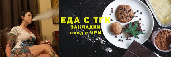 героин Куйбышев