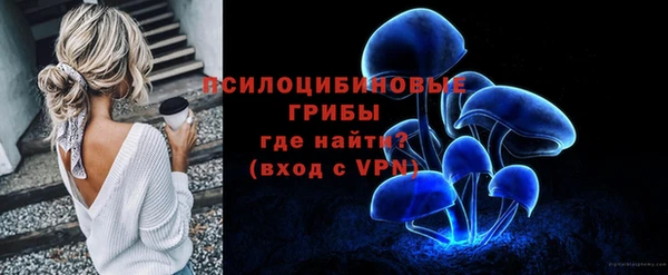 героин Куйбышев