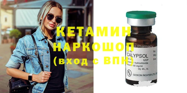 героин Куйбышев