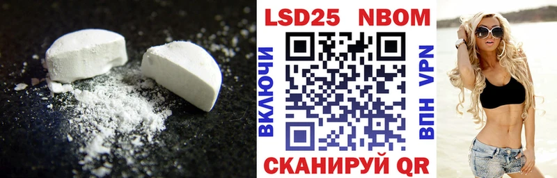 Купить  Бабаево  ЛСД экстази кислота 