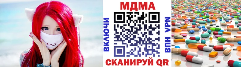 Купить где  Бабаево  МДМА Molly 
