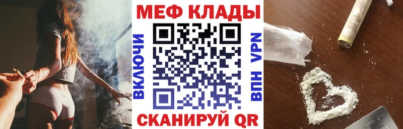 Купить  Бабаево  Мефедрон mephedrone 