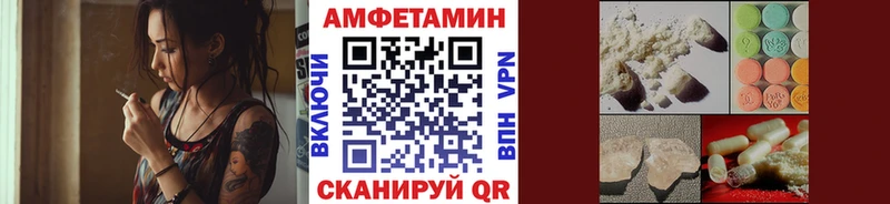Первитин пудра  Купить закладки  Бабаево 