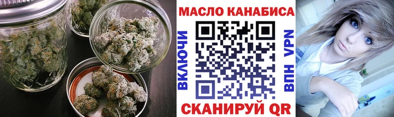 Купить закладки  Бабаево  Дистиллят ТГК гашишное масло 